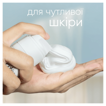 Гель для гоління Satin Care Sensitive для чутливої шкіри, 200 мл фото 3