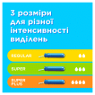Тампони Tampax Compak Super з аплікатором 16 шт фото 8