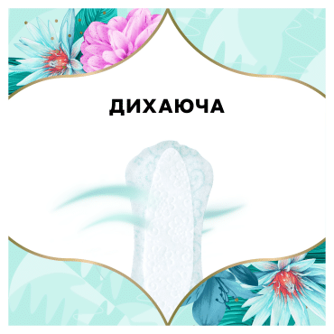 Щоденні прокладки Discreet Ocean Breeze Scent 20 шт фото 6