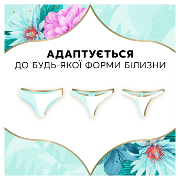 Щоденні прокладки Discreet Ocean Breeze Scent 20 шт фото 7