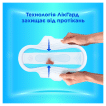 Гігієнічні прокладки Always Ultra Super Розмір 2 8 шт фото 2