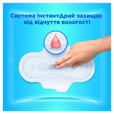 Гігієнічні прокладки Always Ultra Super Розмір 2 8 шт фото 3