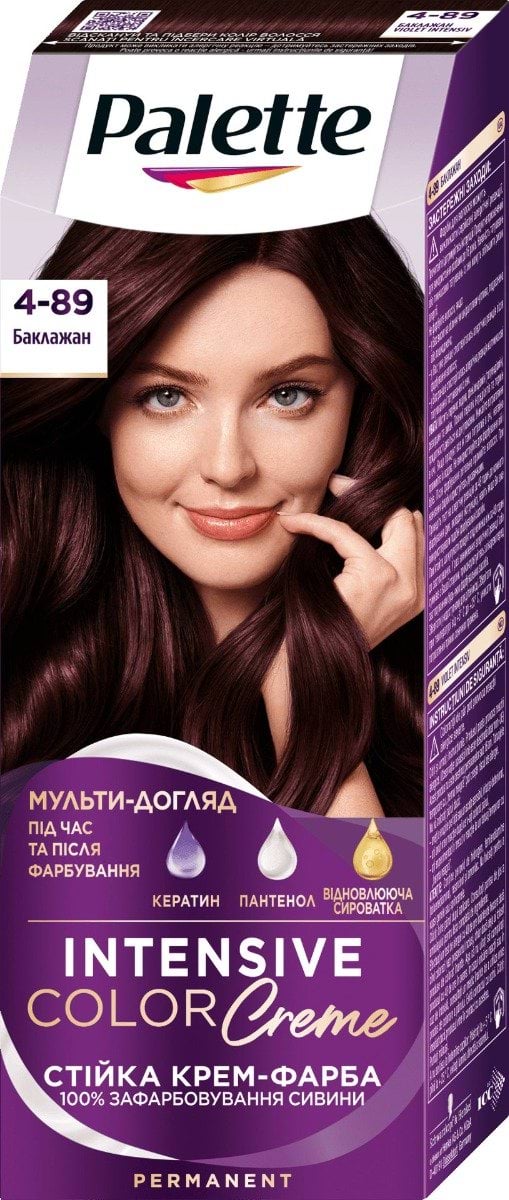 Стійка крем-фарба для волосся Palette Інтенсивний колір 4-89 Баклажан 110 мл