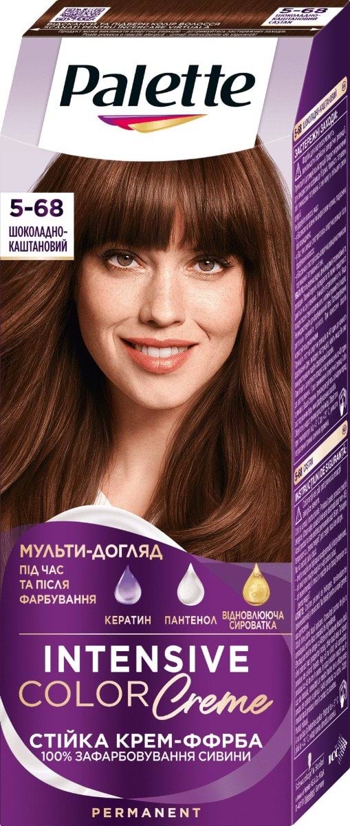 Стійка крем-фарба для волосся Palette Інтенсивний колір 5-68 Шоколадно-каштановий 110 мл
