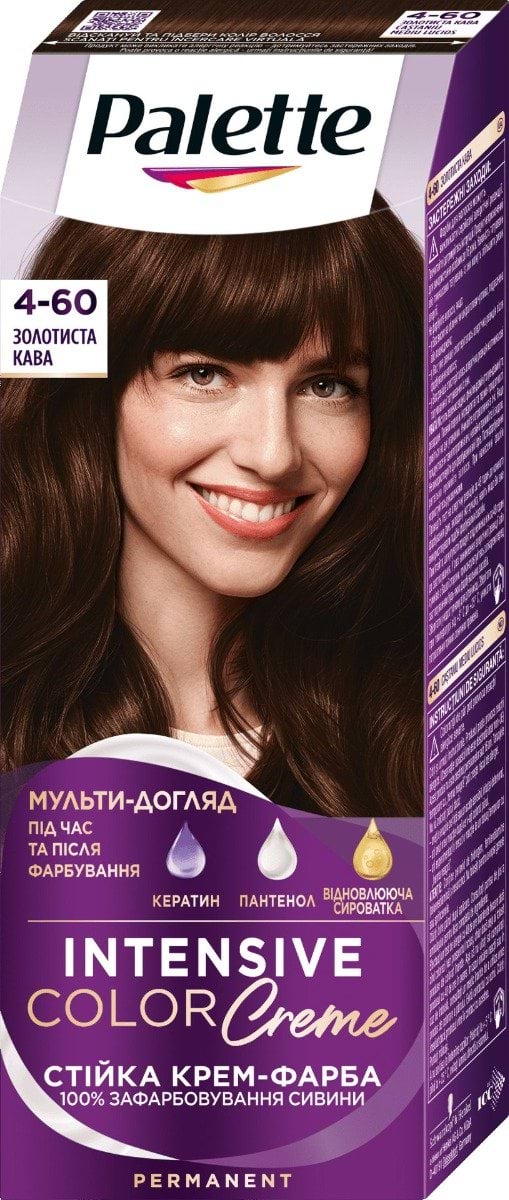 Стійка крем-фарба для волосся Palette Інтенсивний колір 4-60 Золотиста кава 110 мл