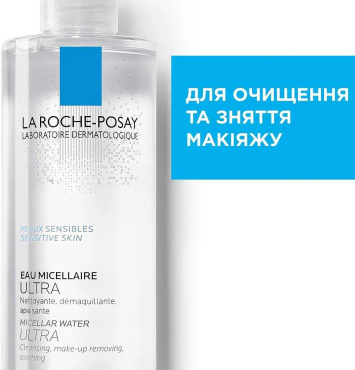 Мицеллярная вода LA ROCHE-POSAY Toleriane для чувствительной кожи 200 мл фото 2