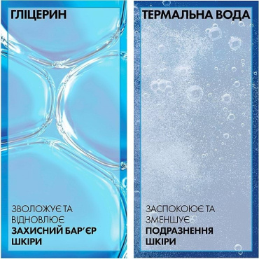 Мицеллярная вода LA ROCHE-POSAY Toleriane для чувствительной кожи 200 мл фото 5