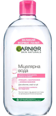 Міцелярна вода Garnier Skin Naturals для всіх типів шкіри 700 мл