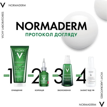 Флюид для лица VICHY Normaderm для жирной и склонной к высыпаниям кожи 50 мл фото 9