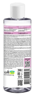 Мицеллярная вода Beauty Derm Ready Glow! для нормальной и сухой кожи 200 мл фото 1