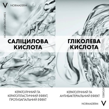 Тонік для обличчя VICHY Normaderm для звуження пор 200 мл фото 9