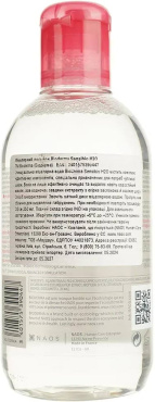 Лосьон для лица BIODERMA H2O Sensibio мицеллярный для чувствительной кожи 250 мл фото 1