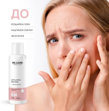 Тонер для обличчя RE.CARE Exfoliating Face toner відлущувальний 150 мл фото 2