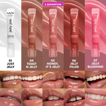 Блеск для губ NYX Professional Makeup Jelly Job с эффектом объемного сияния оттенок 01, 7.5 мл фото 1