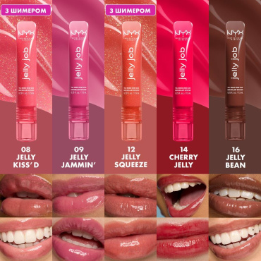 Блеск для губ NYX Professional Makeup Jelly Job с эффектом объемного сияния оттенок 01, 7.5 мл фото 2