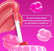 Блеск для губ NYX Professional Makeup Jelly Job с эффектом объемного сияния оттенок 01, 7.5 мл фото 4