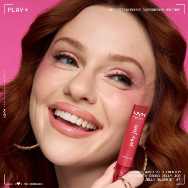 Блеск для губ NYX Professional Makeup Jelly Job с эффектом объемного сияния оттенок 01, 7.5 мл фото 6