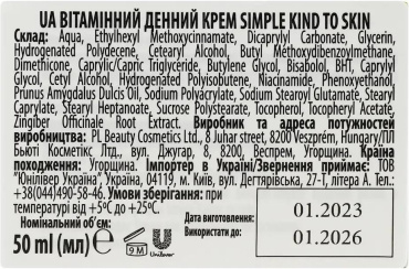 Крем для обличчя Simple Kind to skin SPF15 вітамінний денний 50 мл фото 6