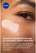 Флюид для лица Nivea Q10 Эксперт SPF 50 Тройная защита от морщин 40 мл фото 7
