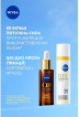 Флюид для лица Nivea Q10 Эксперт SPF 50 Тройная защита от морщин 40 мл фото 5