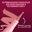 Карандаш для губ NYX Professional Makeup Lip Lingerie 07 Cuff Me 1 мл фото 6
