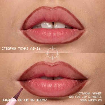 Карандаш для губ NYX Professional Makeup Lip Lingerie 07 Cuff Me 1 мл фото 7
