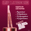 Карандаш для губ NYX Professional Makeup Lip Lingerie 09 Send Nudes 1 мл фото 6