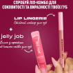 Карандаш для губ NYX Professional Makeup Lip Lingerie 09 Send Nudes 1 мл фото 10
