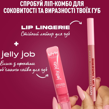 Карандаш для губ NYX Professional Makeup Lip Lingerie 09 Send Nudes 1 мл фото 10