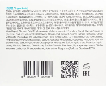 Крем для обличчя FarmStay Hyaluronic Acid зволожуючий із гіалуроновою кислотою 100 мл фото 6