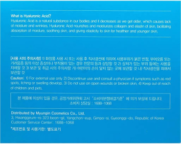 Крем для обличчя FarmStay Hyaluronic Acid зволожуючий із гіалуроновою кислотою 100 мл фото 4