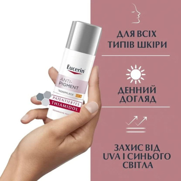 Крем для лица EUCERIN Anti-Pigment Tag SPF 30 дневной депигментирующий 50 мл фото 2