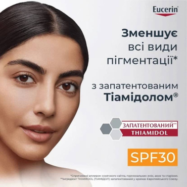 Крем для лица EUCERIN Anti-Pigment Tag SPF 30 дневной депигментирующий 50 мл фото 5