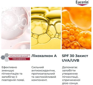 Крем для лица EUCERIN Anti-Pigment Tag SPF 30 дневной депигментирующий 50 мл фото 4