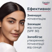 Крем для лица EUCERIN Anti-Pigment Tag SPF 30 дневной депигментирующий 50 мл фото 6