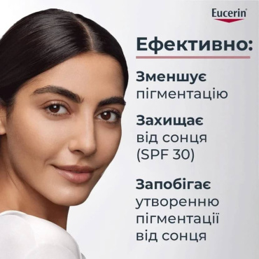 Крем для лица EUCERIN Anti-Pigment Tag SPF 30 дневной депигментирующий 50 мл фото 6