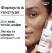 Крем для лица EUCERIN Anti-Pigment Tag SPF 30 дневной депигментирующий 50 мл фото 8