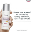Крем для лица EUCERIN Anti-Pigment Tag SPF 30 дневной депигментирующий 50 мл фото 9