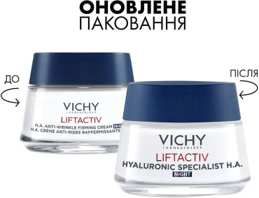 Крем для лица VICHY Liftactiv ночной против морщин 50 мл фото 2
