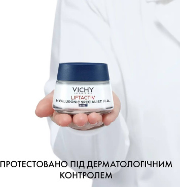 Крем для лица VICHY Liftactiv ночной против морщин 50 мл фото 4
