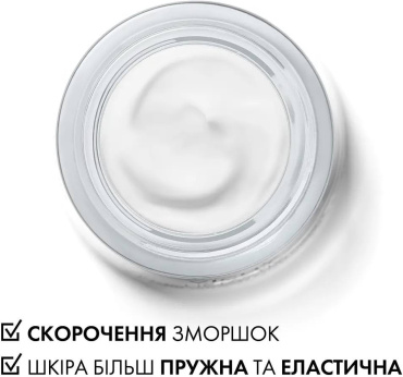 Крем для лица VICHY Liftactiv ночной против морщин 50 мл фото 3