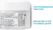 Крем для обличчя LA ROCHE-POSAY Nutritic Intense Riche поживний реконструюючий для сухої шкіри 50 мл фото 4