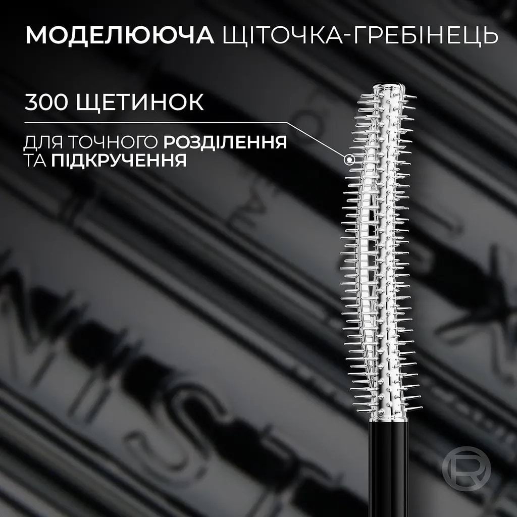 Тушь для ресниц L'Oreal Paris Telescopic Extensionist черная 9.9