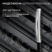 Тушь для ресниц L’Oreal Paris Telescopic Extensionist черная 9.9 мл фото 3
