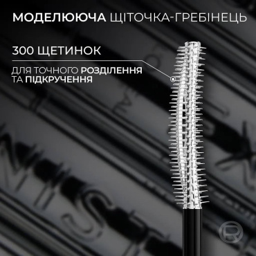 Тушь для ресниц L’Oreal Paris Telescopic Extensionist черная 9.9 мл фото 3