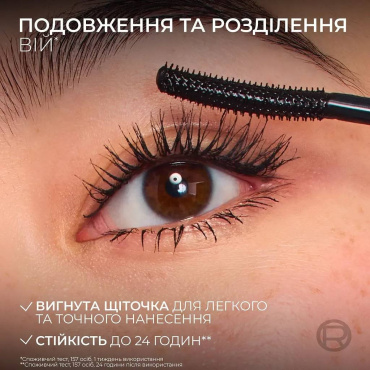 Тушь для ресниц L’Oreal Paris Telescopic Extensionist черная 9.9 мл фото 8