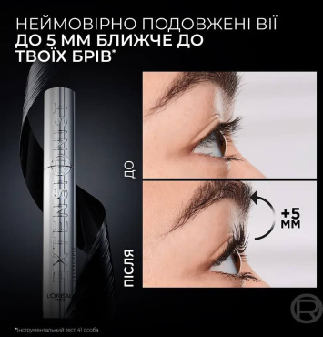 Тушь для ресниц L’Oreal Paris Telescopic Extensionist черная 9.9 мл фото 5