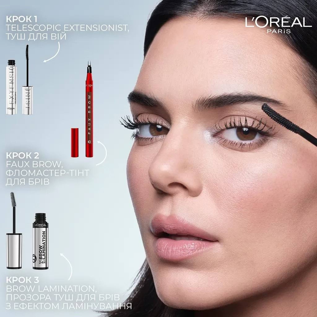 Тушь для ресниц L'Oreal Paris Telescopic Extensionist черная 9.9
