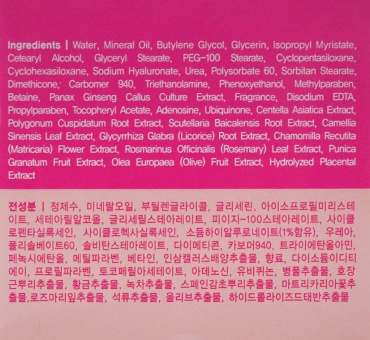 Крем для лица Ekel Hyaluronic Acid Ampule Cream с гиалуроновой кислотой 70 мл фото 2