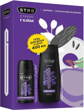 Подарунковий набір для чоловіків STR8 Game: дезодорант-спрей 150 мл, гель для душу 400 мл